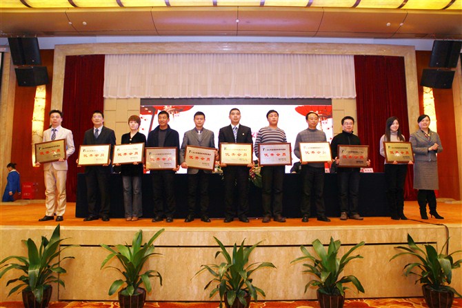 典眾培訓被評為2011年優秀會員單位
