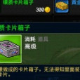 銀質卡片箱子 銀質卡片箱子