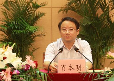 肖本明 肖本明