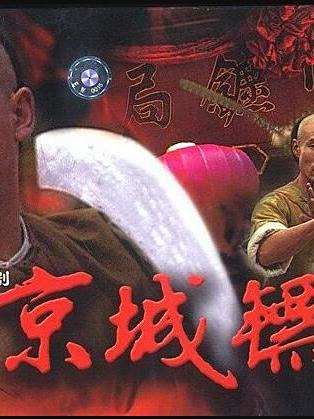 劉佩琦 劉佩琦
