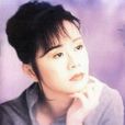 范廣慧 范廣慧