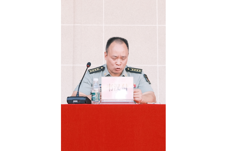 韋漢付 韋漢付