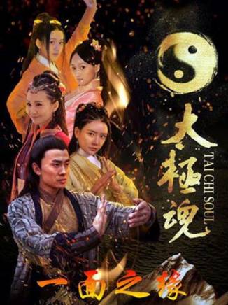 周飛龍