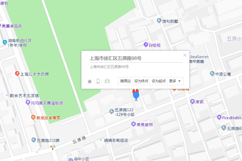 五原路98號 五原路98號
