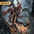 介子鬼城 介子鬼城