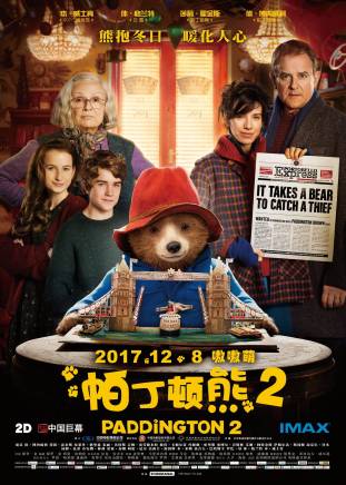艾美達·斯丹頓 艾美達·斯丹頓