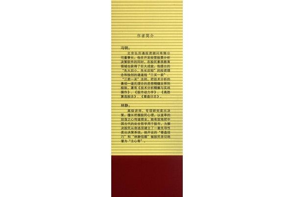 賣在頂部 賣在頂部
