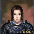 圓久比丘尼 圓久比丘尼