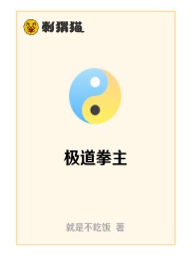 至暗王座 至暗王座