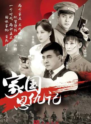 李依曉 李依曉