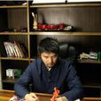 單峰(“單老師”品牌創始人) 單峰(“單老師”品牌創始人)
