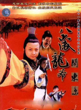 盧勇