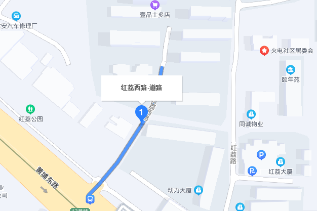 紅荔西路 紅荔西路