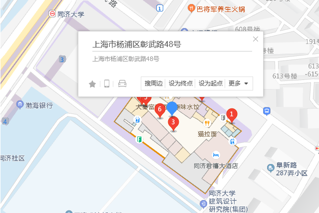 彰武路48號 彰武路48號