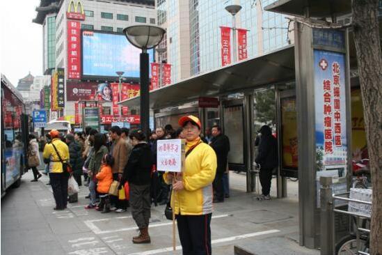 胡雅麗(交道口街道學雷鋒志願服務隊成員) 胡雅麗(交道口街道學雷鋒志願服務隊成員)
