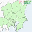 特別區