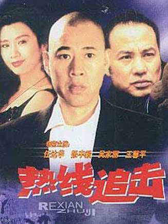 Gong-wai Lok