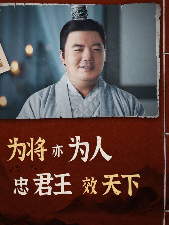 烏蒙奇緣