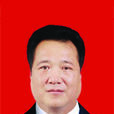 劉同禮(山西省平定縣政協副主席) 劉同禮(山西省平定縣政協副主席)