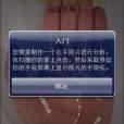 棕櫚讀者 棕櫚讀者