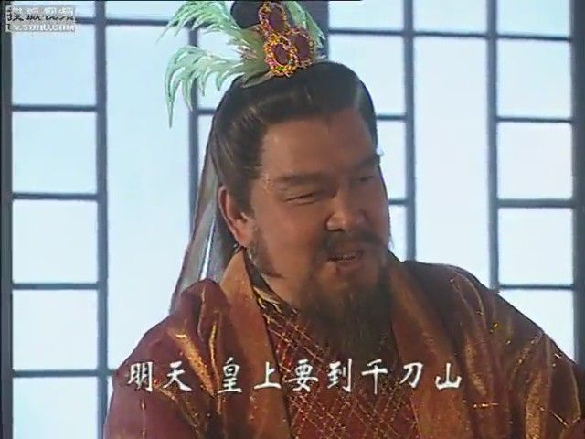 卞謀延
