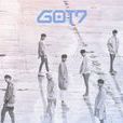 Something Good(GOT7演唱歌曲)
