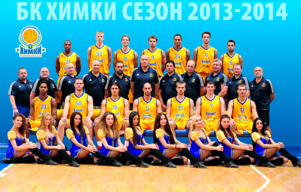 2013-2014賽季希姆基籃球隊部陣容