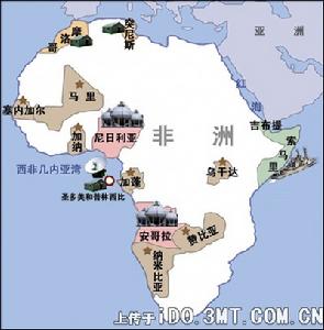 美國組建非洲司令部的進展及其挑戰