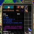 斬魂1.3 斬魂1.3
