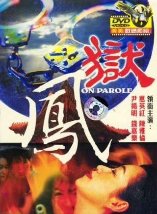 羅烈 羅烈