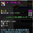 悸動者之魂 悸動者之魂