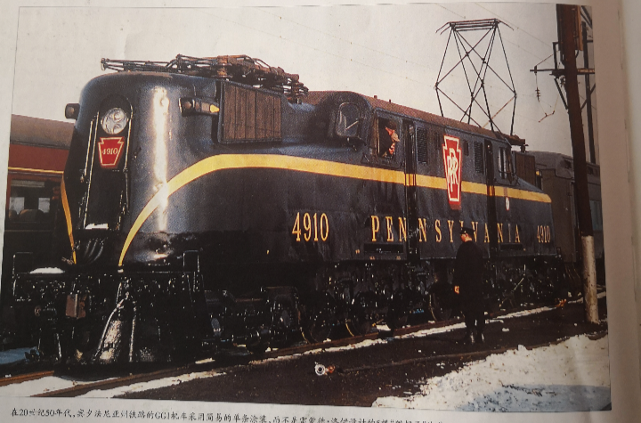 賓夕法尼亞鐵路GG1型電力機車