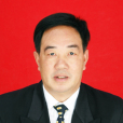 林廷芳