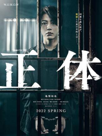 黑木瞳(黒木瞳) 黑木瞳(黒木瞳)