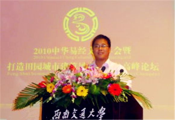臧卜天 臧卜天