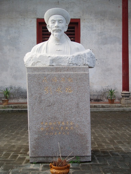 劉永福雕像