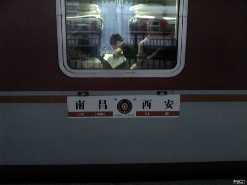 K790次列車 K790次列車