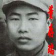 董存瑞事跡 董存瑞事跡