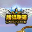 超級聯盟(2014年出版的安卓版遊戲)
