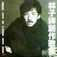 AHLAM日記 AHLAM日記