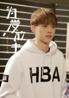 為愛放手(2015年童菲、姜潮主演電影)