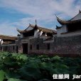 酒塘村 酒塘村