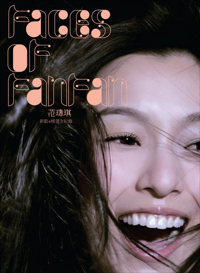 Faces Of FanFan
