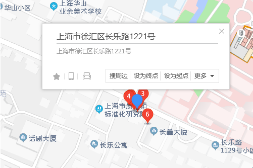 長樂路1221號 長樂路1221號