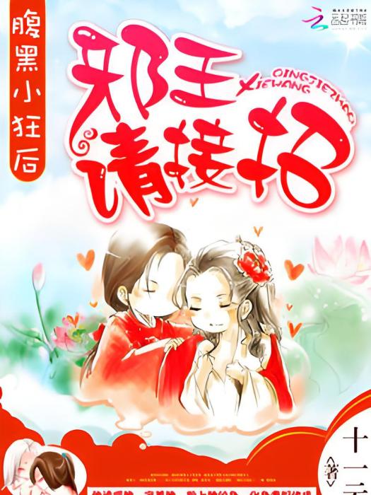 妖枝玉葉 妖枝玉葉