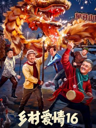文松(中國內地男演員、導演、編劇) 文松(中國內地男演員、導演、編劇)