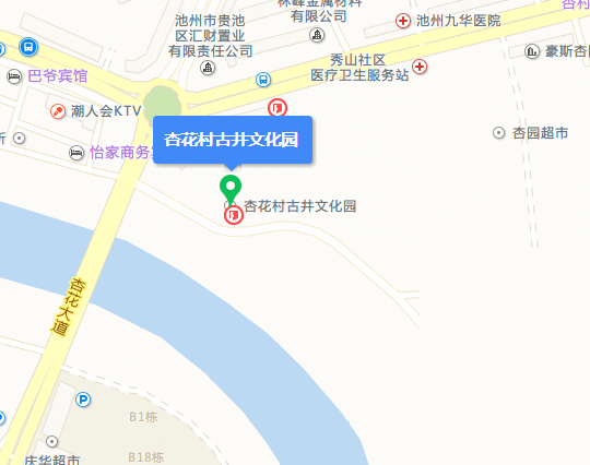 杏花村古井 杏花村古井