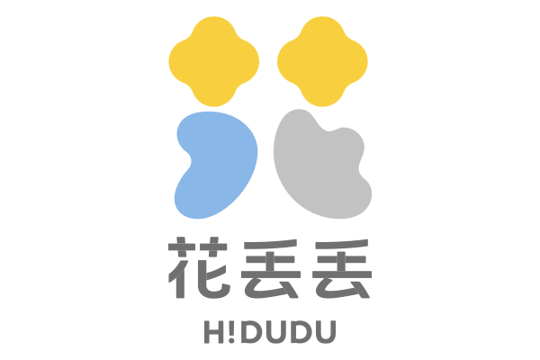 花丟丟 花丟丟