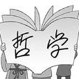 元小說 元小說