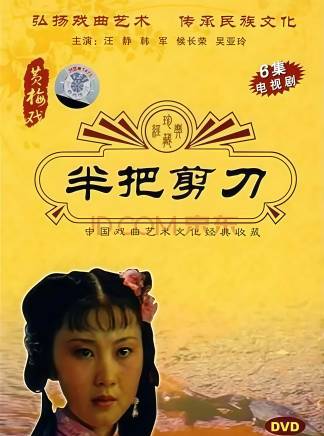 侯長榮(中國內地男演員、一級演員、揚劇金派傳人) 侯長榮(中國內地男演員、一級演員、揚劇金派傳人)